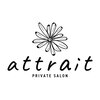 アトレ(attrait)のお店ロゴ