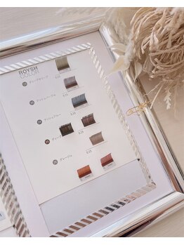 リッシュ(Riche)/【カラーエクステ】オプション