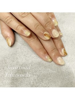 はあとねいる 一関店/