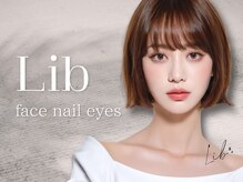 リブ(Lib)