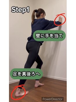 ディプロム(DIPROM)/姿勢改善/骨盤矯正/整体/個室