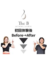 ザビー(THE B)/ピラティスビフォーアフター