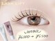 トン アイデザイン(ton eyedesign)の写真