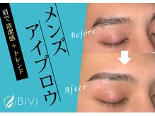 ビビ 水戸店(BiVi)