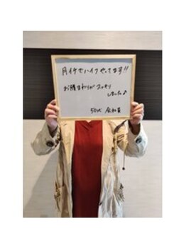 シェイプ 浜松本店/やってよかったシェイプ式