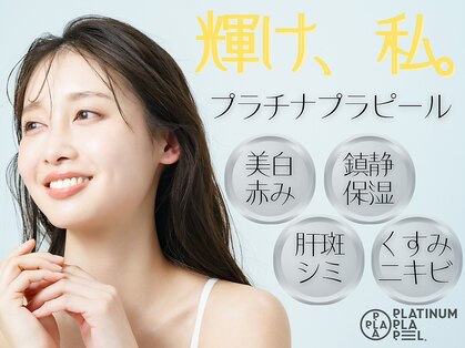ヴィータドラータ(Vita dorata)の写真