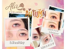 アリィ(Ali'i)
