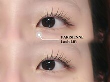 ソファー 八王子(sofa)/パリジェンヌラッシュ【八王子】