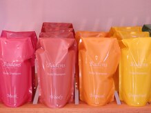 ルシェルブルー(Le ciel bleu)/バーデンス正規取扱店