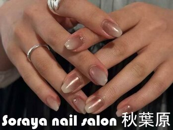 ソラヤ(Soraya)/韓国・ワンホンネイル・秋葉原