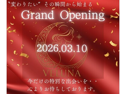 ヴェルナ(VELUNA)の写真