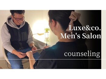 リュクスアンドコー 上田店(Luxe&co.)の写真/【それぞれのお肌悩みに寄り添うフェイシャルを】くすみ/毛穴/小顔/砂漠肌/ニキビ・跡/シミ/たるみ肌・・・