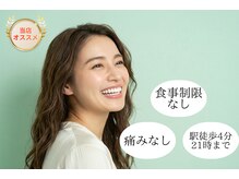 アイブロウ33 薬院店