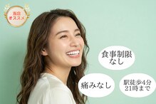 アイブロウ33 薬院店