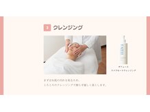 リリーリボン(LILY REBBON)/クレンジング
