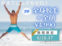 ユー(U)