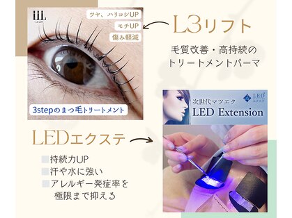 アチェロ(acero)の写真