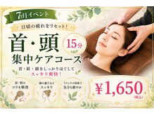 ハンズオン 郡山店