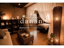 ダナン(danan)