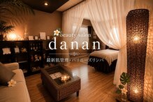 ダナン(danan)
