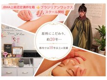 みや美