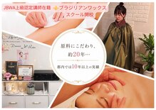 みや美