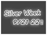 【9/21~22限定】全メニュー800円OFFクーポン ※オフのみ/ケアのみ対象外
