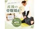 きょうわ整体院の写真