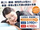 カラダファクトリー 蒲田西口店の写真