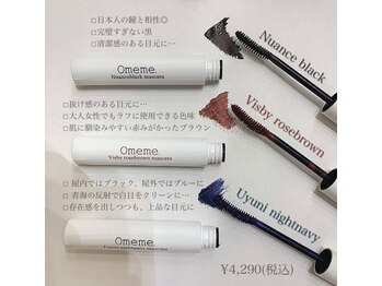 ハル 豊中本店(HAL)/Omeme マスカラ