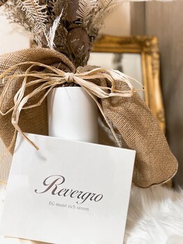 エピリス(Epiliss)/プラズマシャワー美容液リバグロ