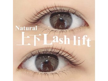 リル 丸の内店(Rill)/上下まつげパーマデザイン