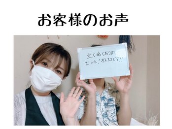 オウカ(OUKA)/メンズのお客様にも大好評♪