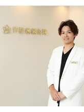 芦屋楓鍼灸院 宮川  永治