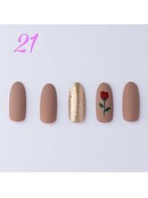 はあとねいる 浜松山下町店/