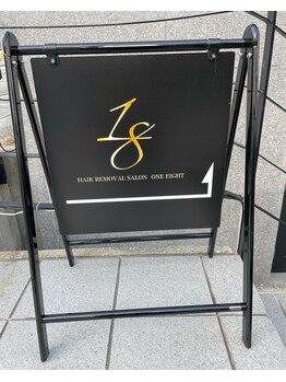 ワンエイト(One Eight)/看板