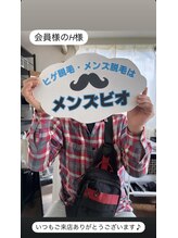 メンズビオ 神戸三宮店/