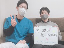 村岡整体院/立ち仕事と座り仕事では…