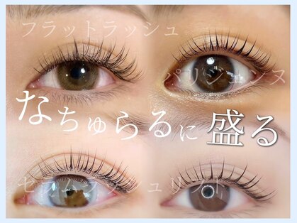 アリス アイラッシュマジック 梅田茶屋町店(ALICE eyelash magic)の写真