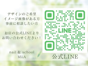 ミイア 春日部店(MiiA)/