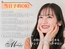 もちはだ
