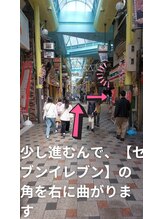 メモト 姫路駅前店(memoto)/【セブンイレブン】の角を右に