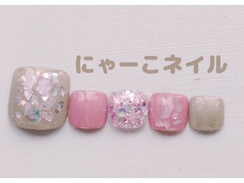 シェル☆定額￥6980