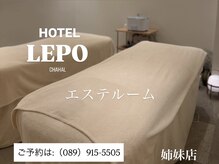 リン(Rin)/【姉妹店】HOTEL LEPO CHAHAL