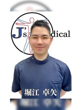 J'Sメディカル整体院 人形町店 堀江 卓矢