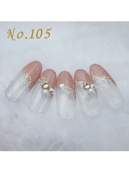 はあとねいる 枚方店/定額4,400円 #透明感