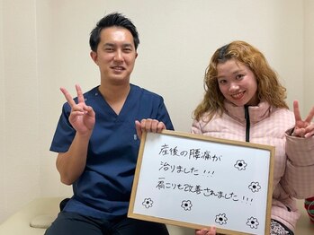 ペインクリニカルラボ 都筑センター北院/骨盤矯正【センター北/整体】