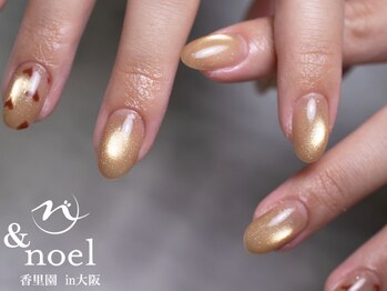 ノエル(Noel)/バレンタインハートネイル