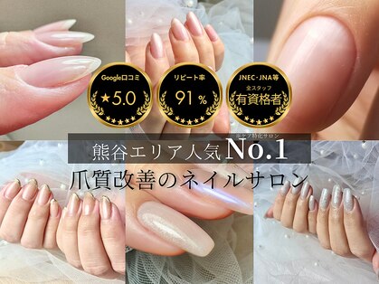 ヨナ バイ ソレカ(YONA bySORECA)の写真