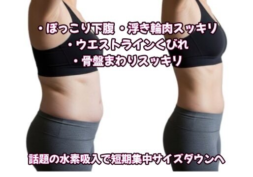 ヨサパーク リリア 立川北口店(YOSA PARK Lylia)｜ホットペッパー